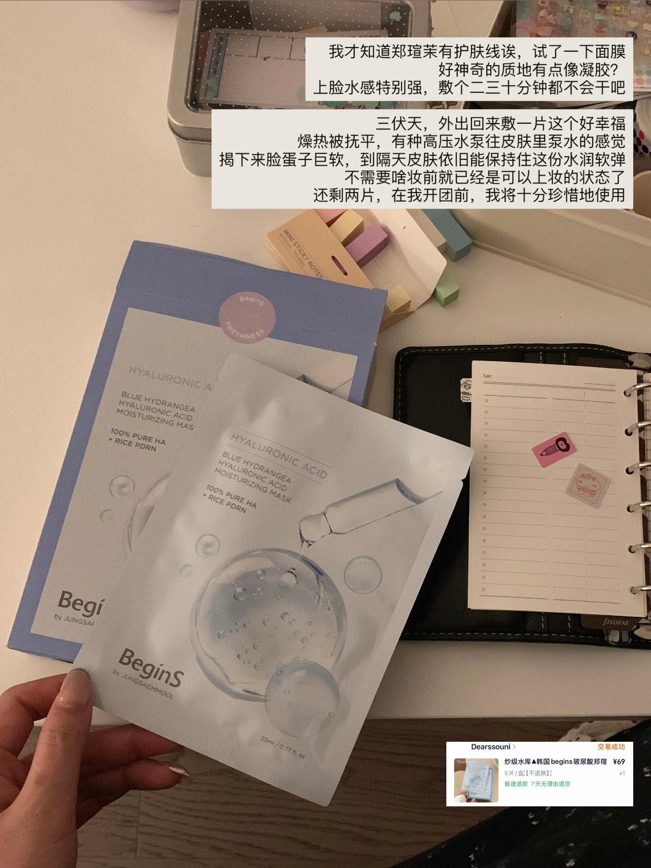    💭📦𝗦𝗛𝗔𝗥𝗘. ˙ᵕ˙☁️给新家添置的很能提升居家幸福感的