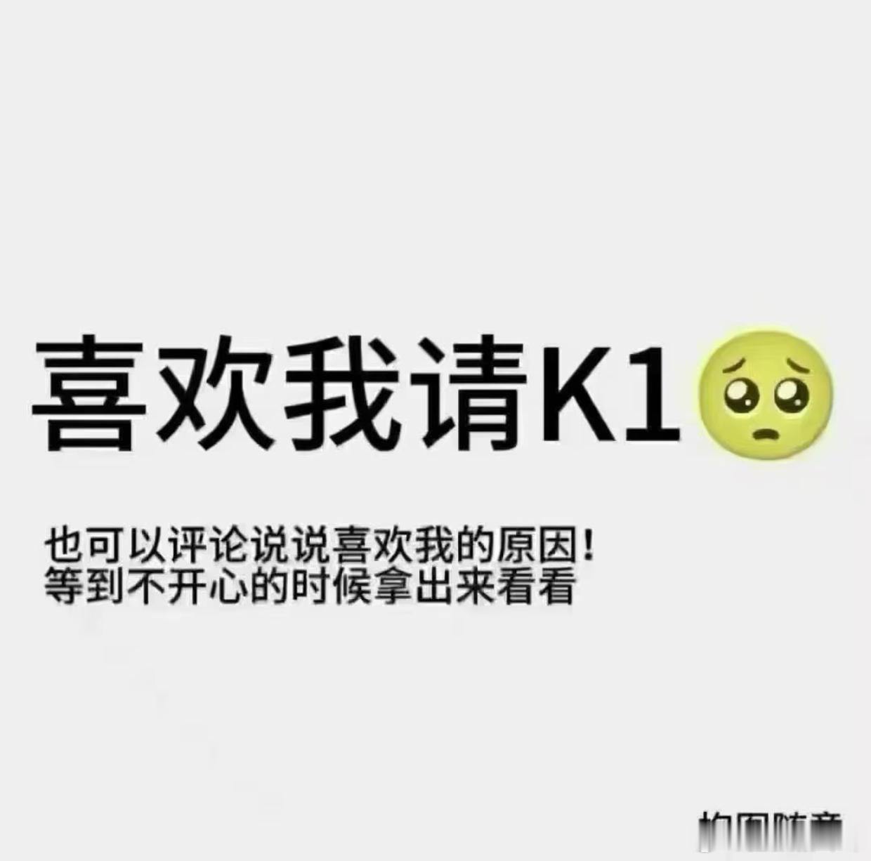 ꒰˶>ᗜ<˶꒱
