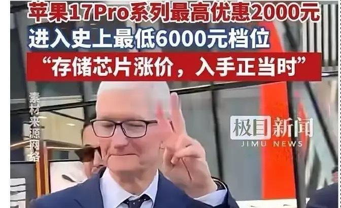 苹果和华为，两家平时连发布会都要错开日期的友商，这次居然在同一天，干了同一件事—
