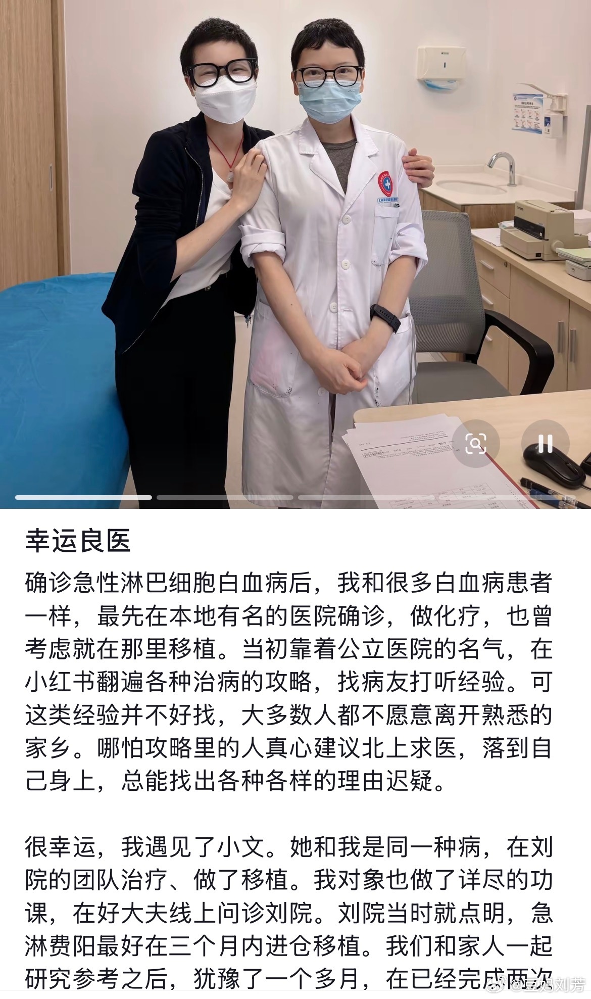 小姐姐不但舞跳得好，文字功底也很棒文案里体现出来的是小夫妻不盲从，相信用自己的认