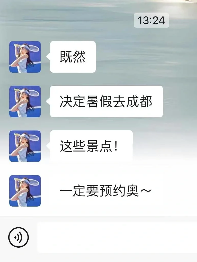 成都会奖励每一个提前预约的人……