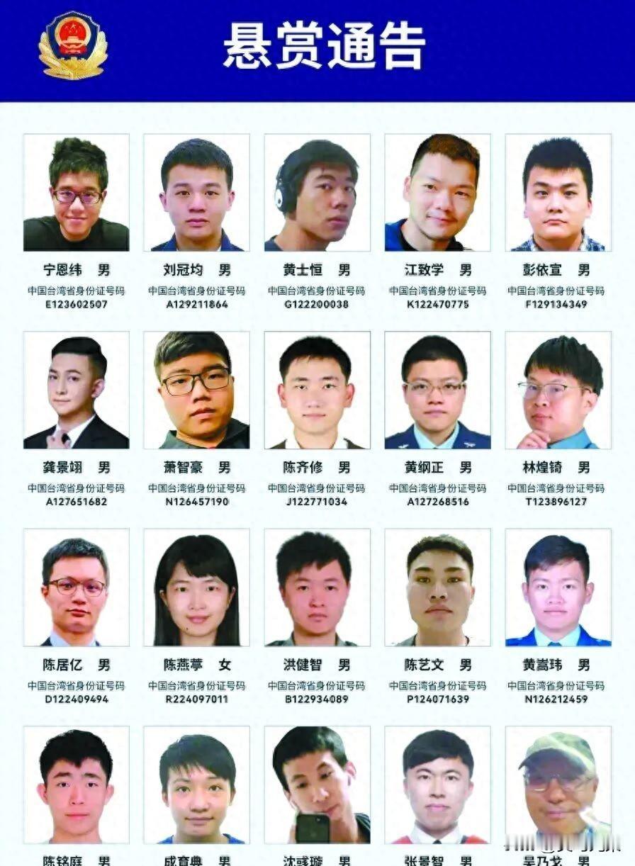 两岸网军攻防战,一场没有硝烟的战争。
台湾的“咨通电军”、“网军”挺活跃，天天搞
