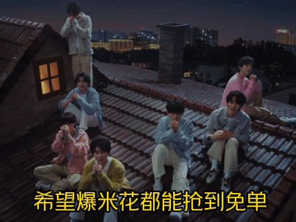 看到弟弟们现在的人气和热度，真的有种“吾家少年初长成”的自豪感。而当粉丝最幸福的
