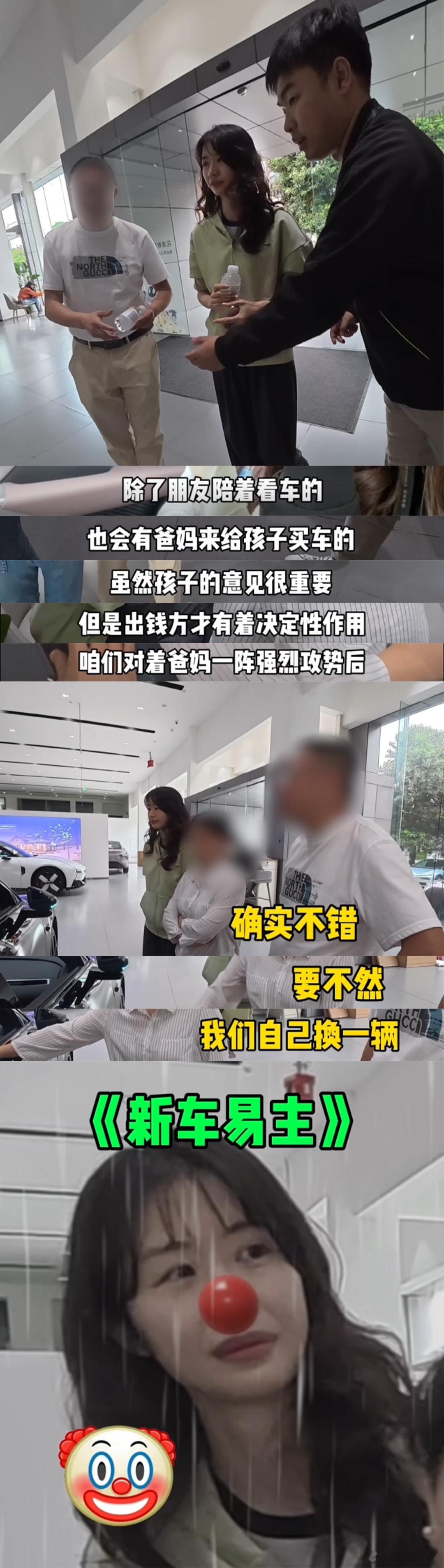 看了池早这次的小鹏体验，最打动我的不是MONA M03的产品力本身，而是那个04