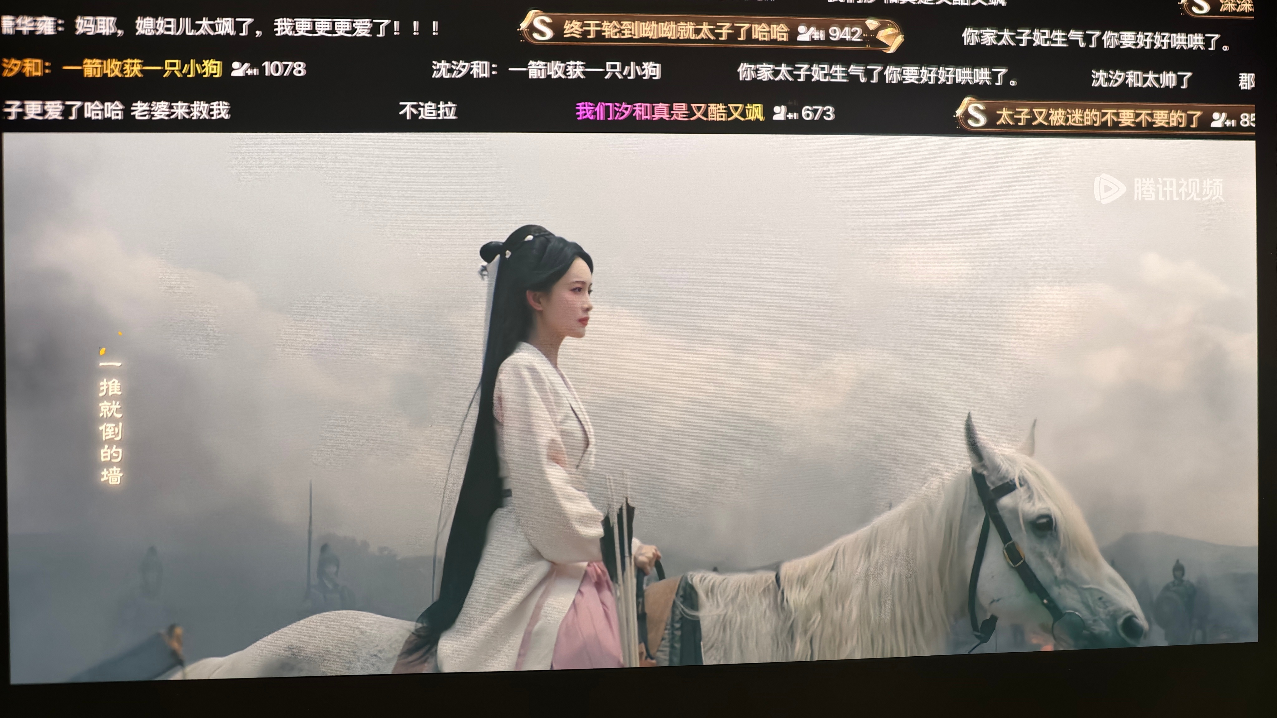 太子：我的意中人是一个盖世英雄这个吻拍的真不错 两个人的发带飞扬很漂亮 