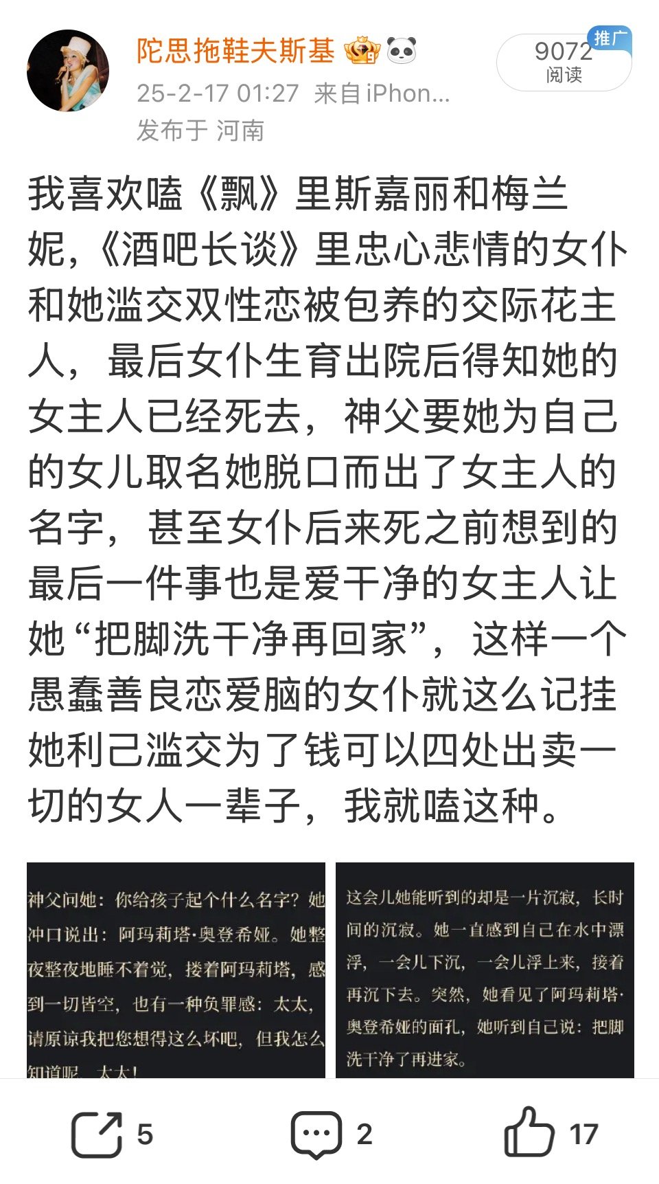 我就喜欢这种，不是什么天作之合不是青梅竹马不是什么拉拉也不是什么姬恋直也不会长厢