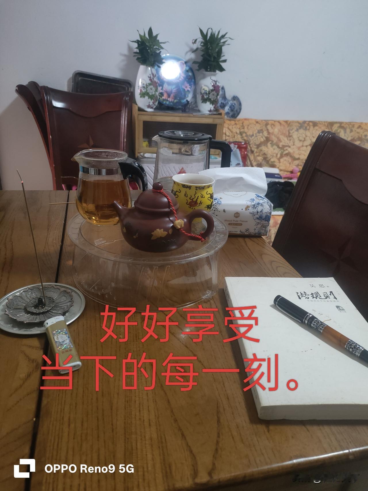 人到晚年，不求大富大贵，只求身体健康，家人平安。
日子过得简单点，心态放得平和点