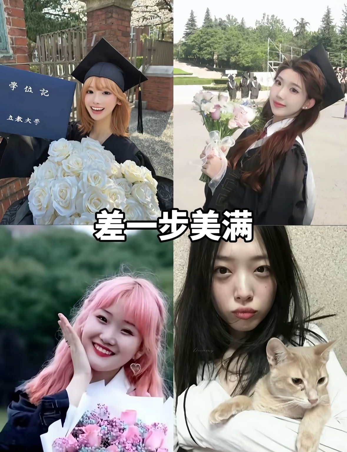 事已至此，差一步美满系列迎来了它最心疼的一集 | mina 万琪文 郑灵华 崔雪