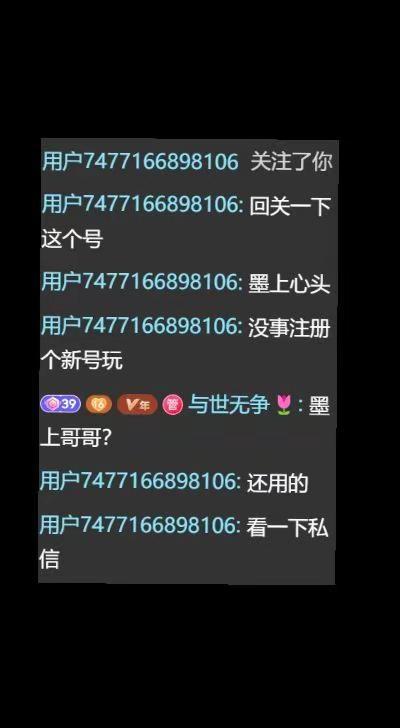 年底了，同事们别被骗了旭旭宝宝
