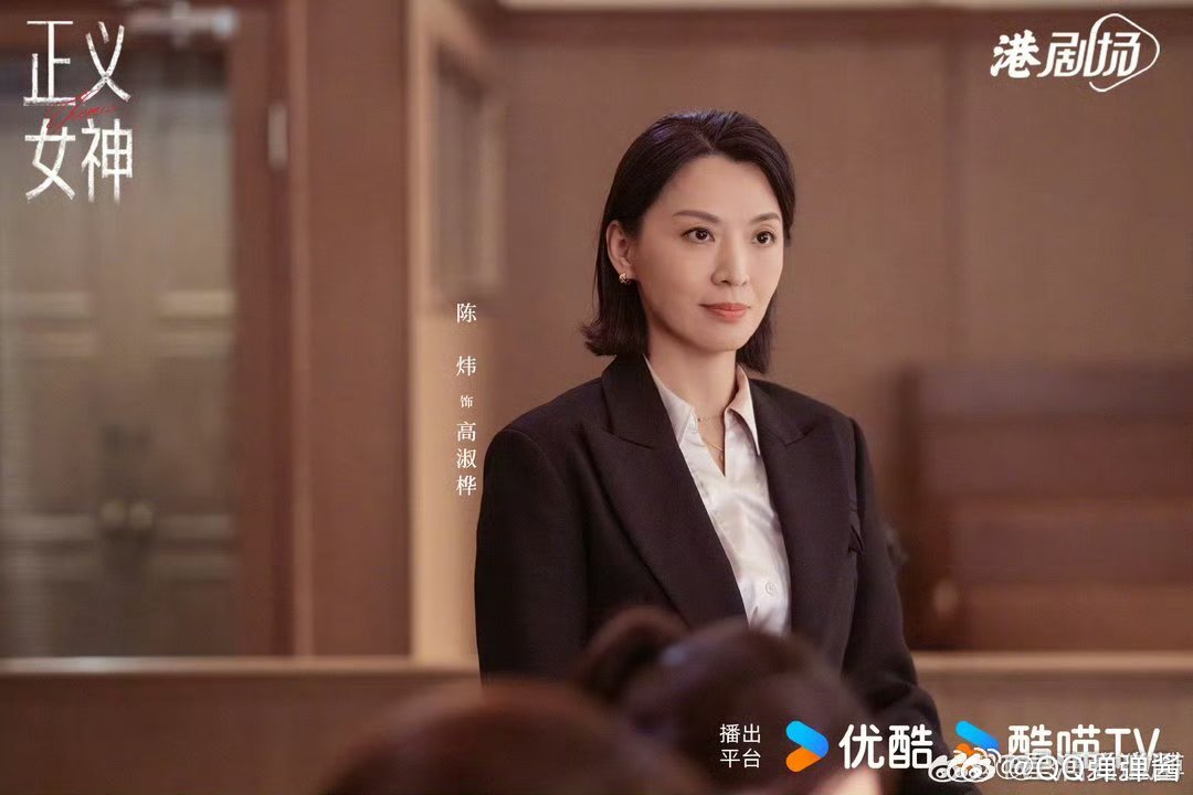 佘诗曼新剧正义女神佘诗曼新剧太戳心，以正义守护迷途，专业又有温度，港剧质感绝了