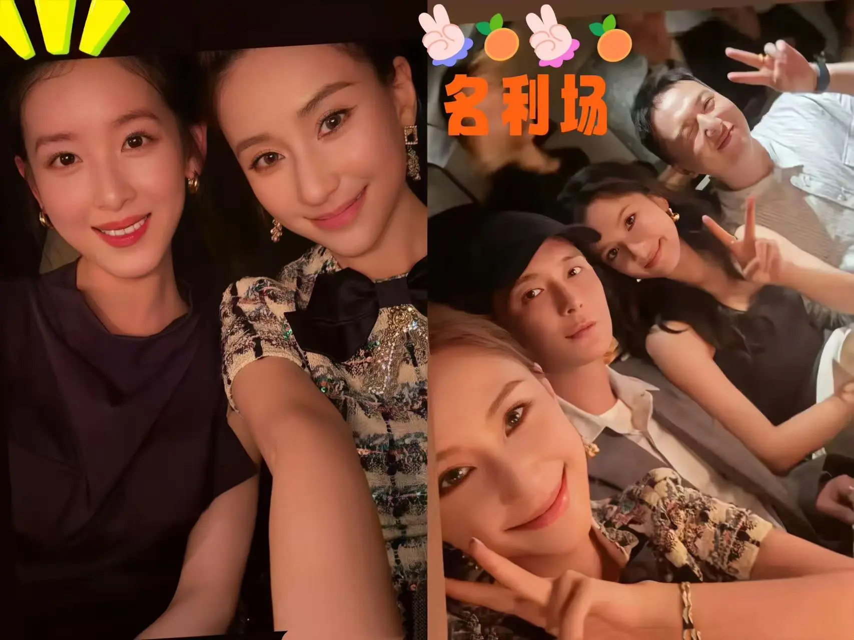 章泽天何超莲在上海某宴会上相聚。奶茶妹妹这朋友圈越来越豪华了呢