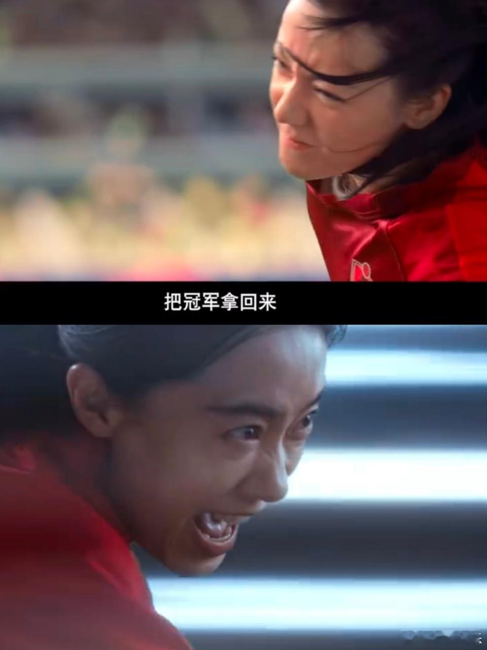 周星驰的细糠是一口接一口功夫女足的细糠是一口接一口《功夫女足》新预告的细糠是一口