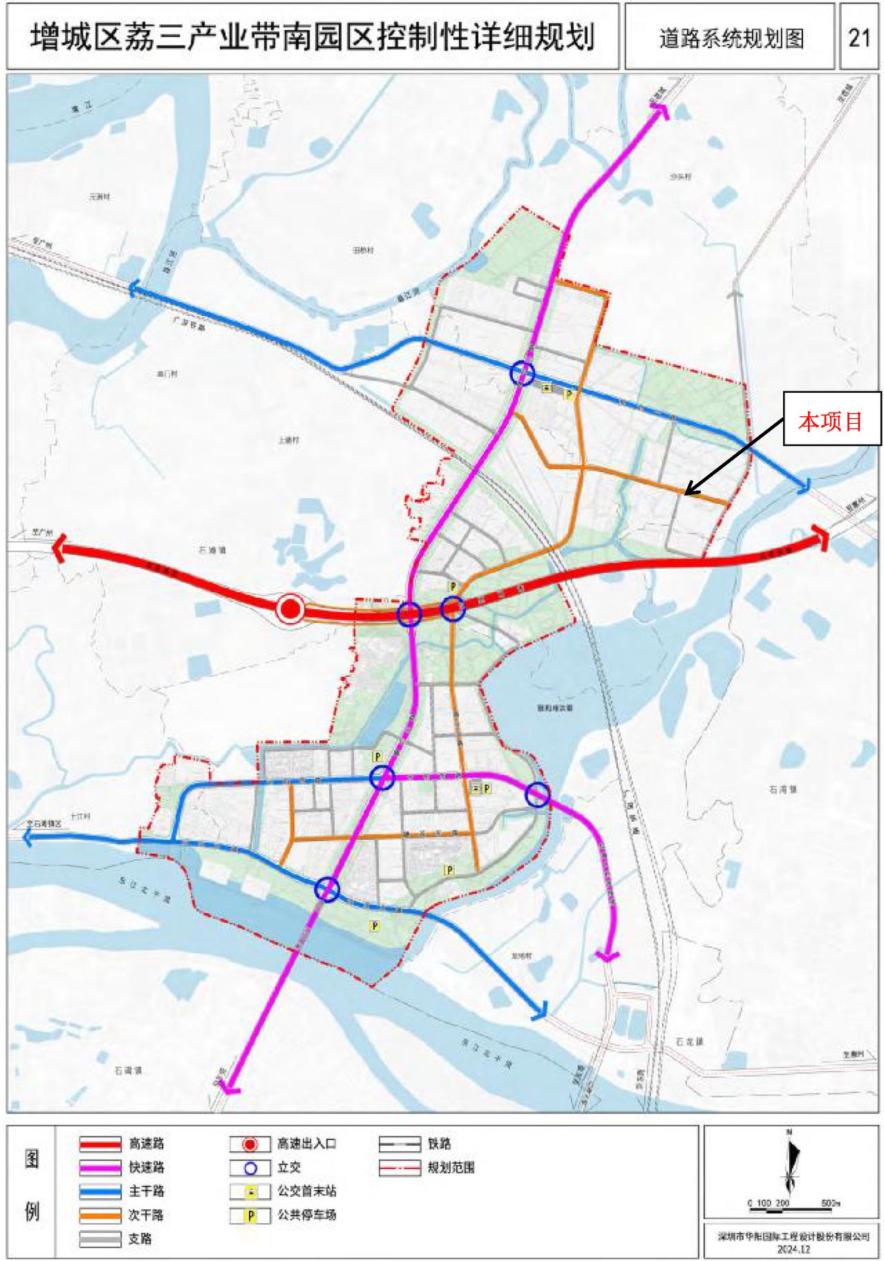 增城区石滩镇永福路将拓宽为双向4车道，总投资2993万元。
石滩镇永福路改建工程