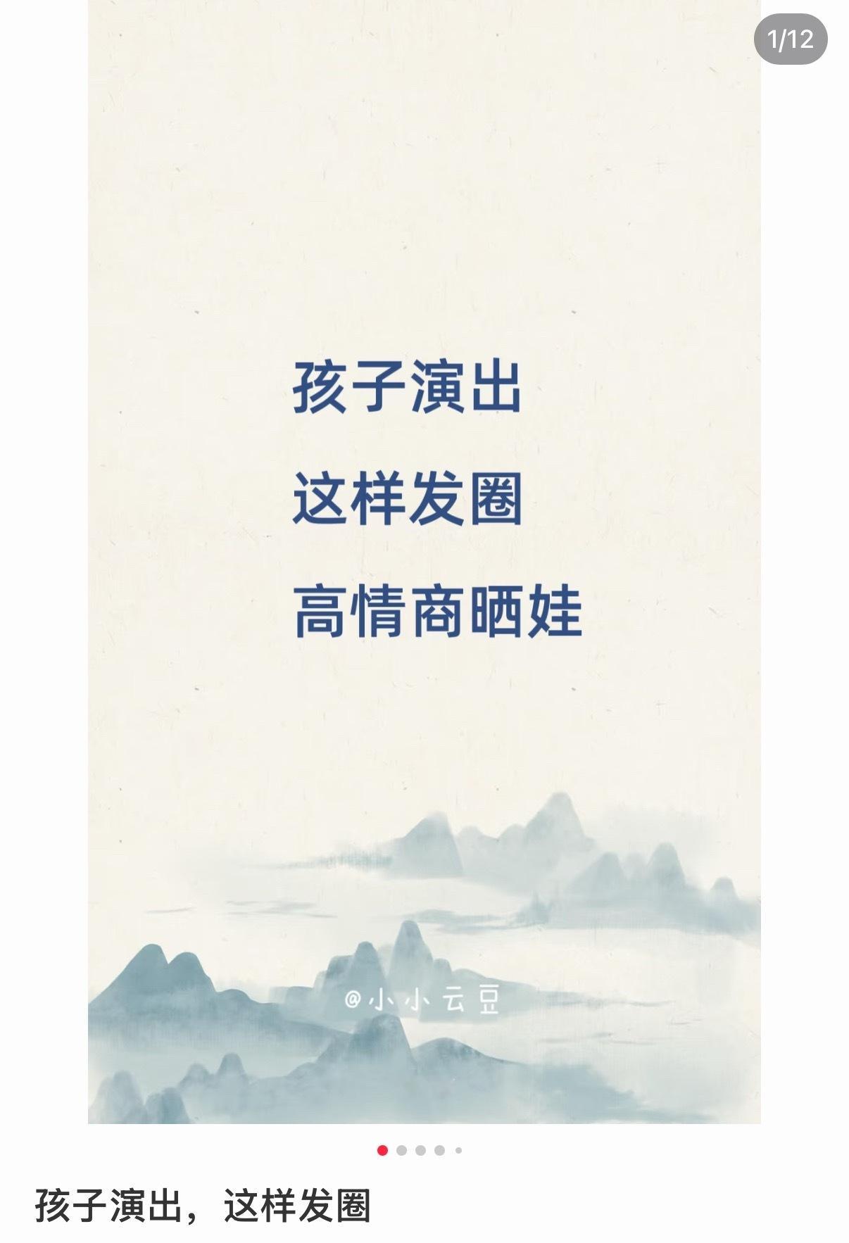 xhs推荐在监控我 