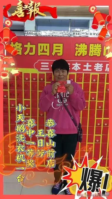 今天刷到一条这样的视频，格力销售活动奖励小天鹅洗衣机，幸亏不是奖一晚一度电的空调