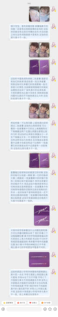 专栏 · 鉴定小卡