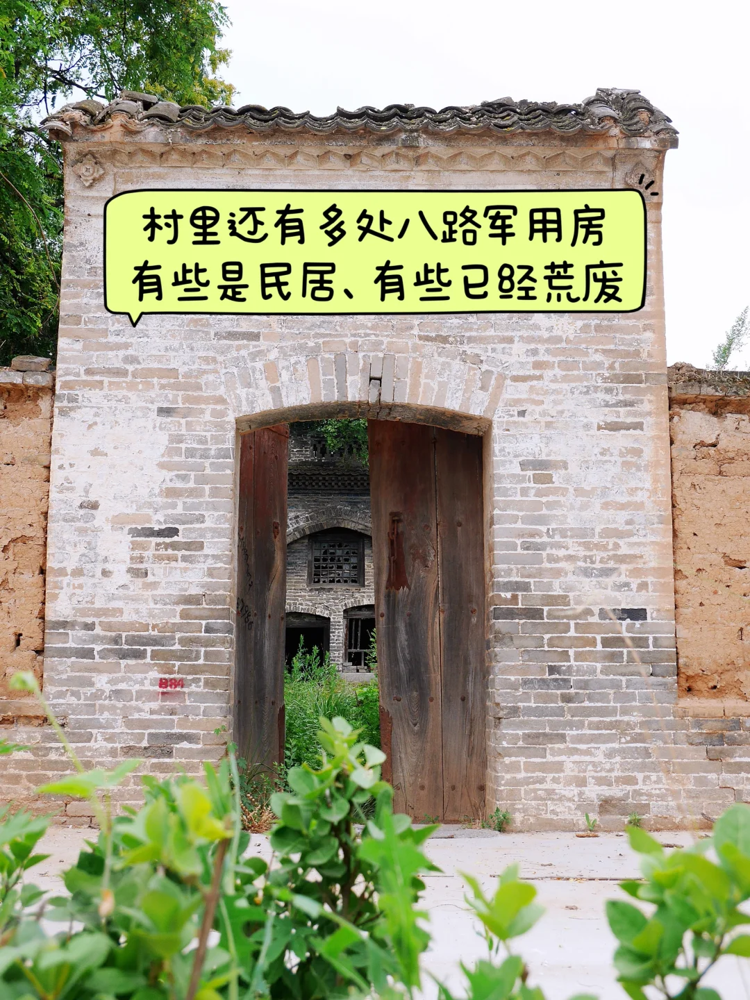 长治不只兵工厂，市区有上党战役指挥部⁉️