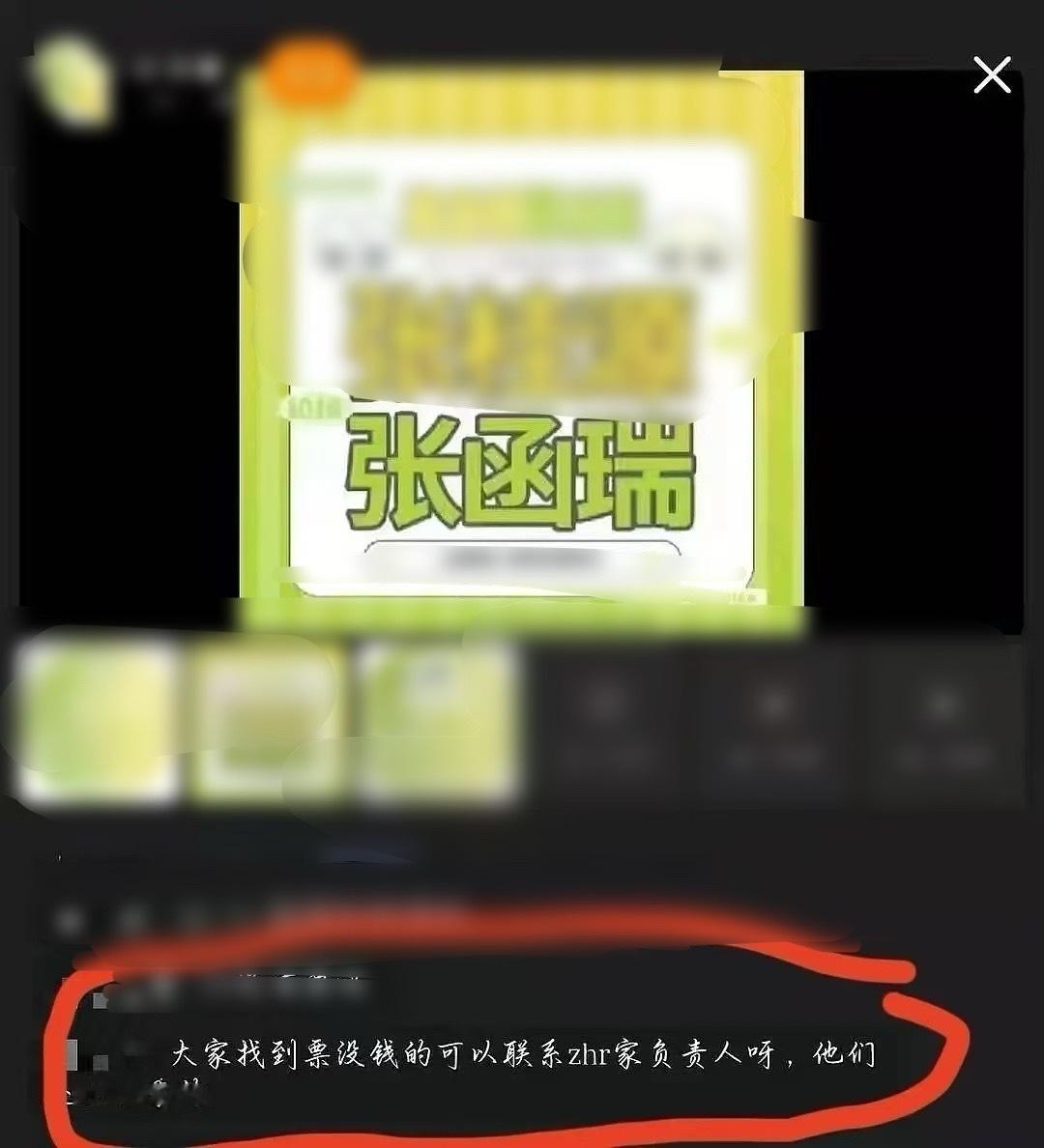 ？ 