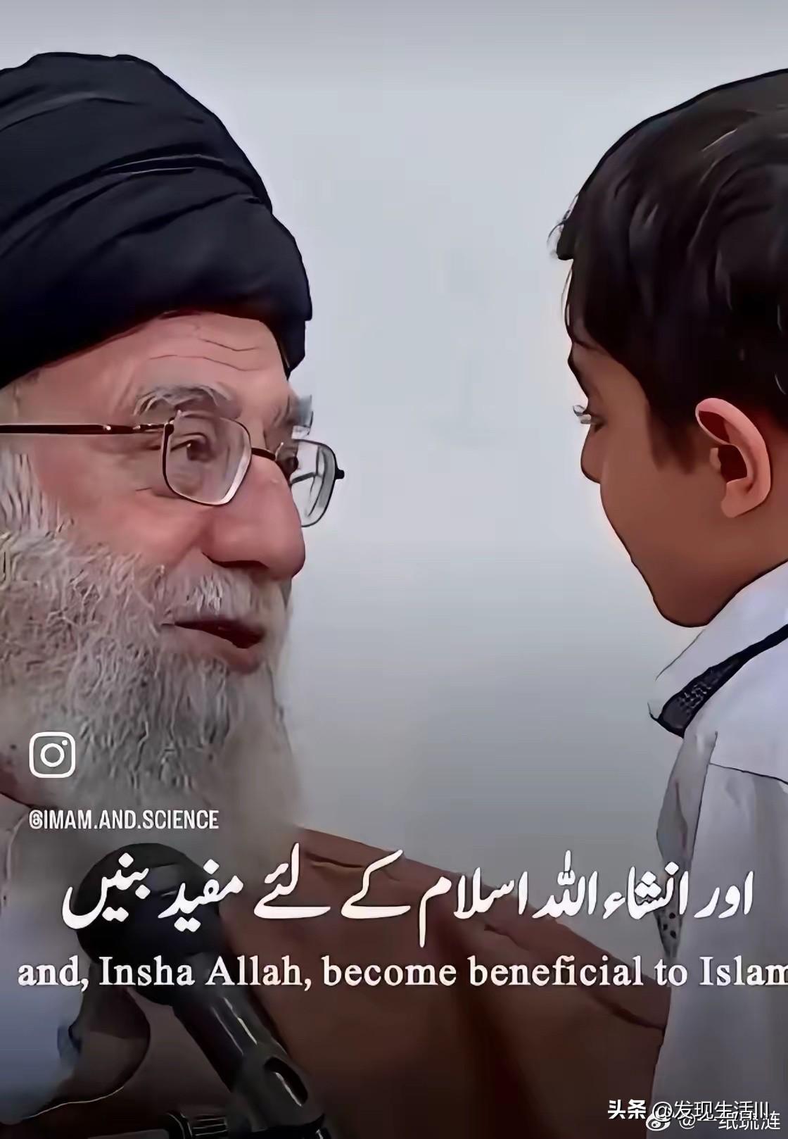 其实对于哈梅内伊来说，选择如何死也许比选择如何活更有意义！不知道美、以有没有意识