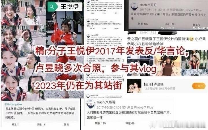 卢昱晓有三部待播作品真怕剧播不出来，毕竟zzlc有问题 