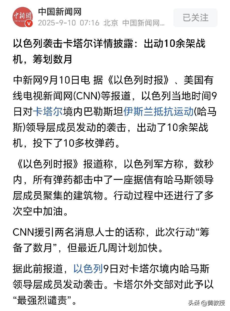 以色列，虽远必诛
全球范围追杀哈马斯，胡塞武装
以色列人把这个口号落实了[震惊]