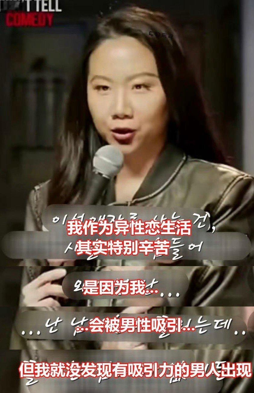 对顺直女来说很艰难的世界🥲： ​​​