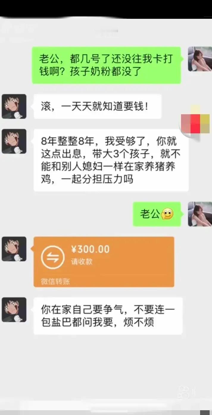 女人还是得有自己的工作才行！ ​​​