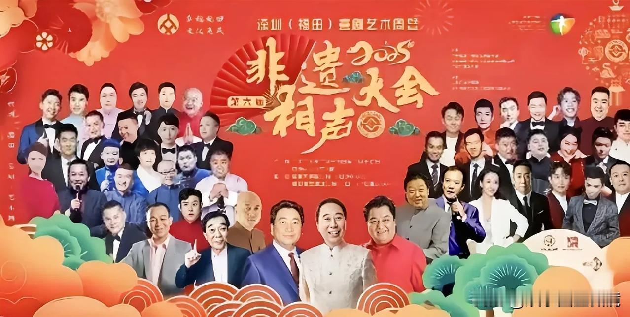 非遗相声大会，五十多名演员一百多名观众，是公费旅游还是表演相声？

非遗相声大会