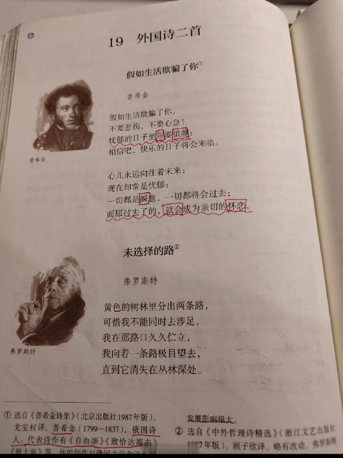 教育的滞后性真的好强....  