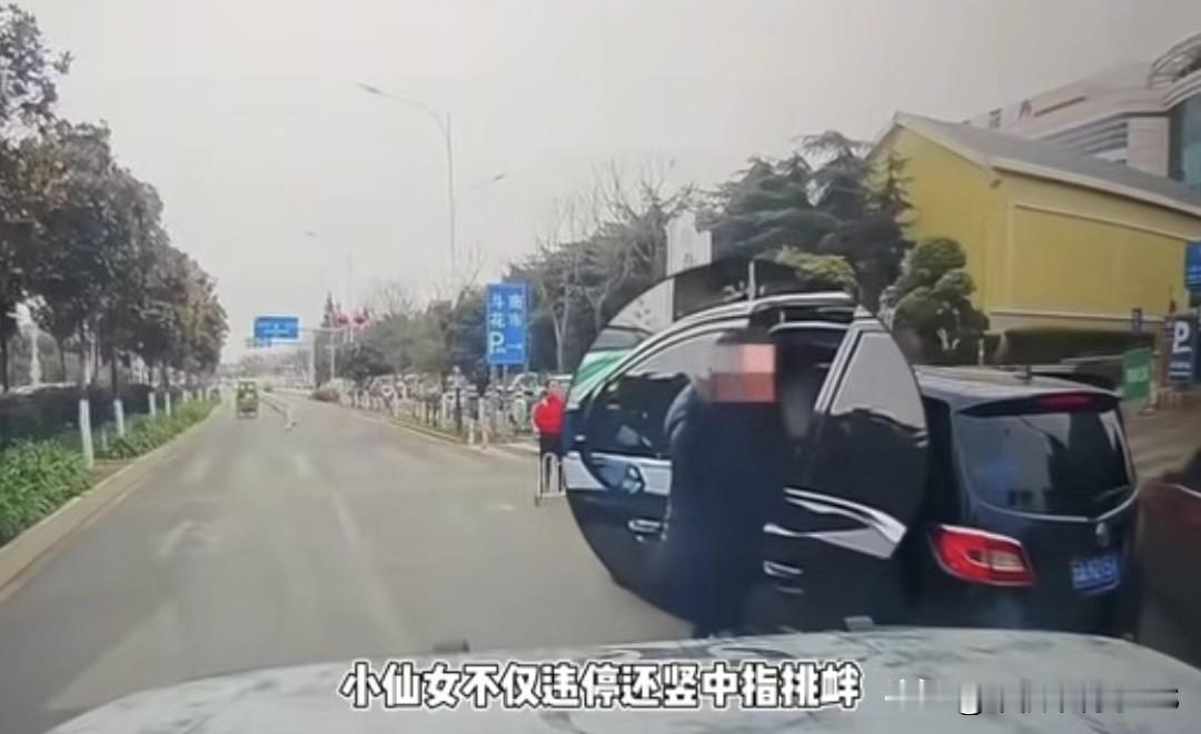 女子违停还竖中指挑衅，结果被越野车“怼”了
 
一女子把车违停在停车场入口，不紧