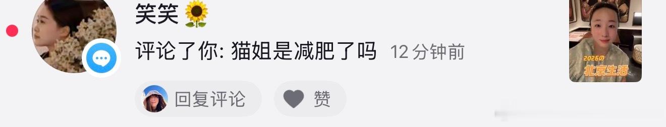 参加完cctv又开始了啊