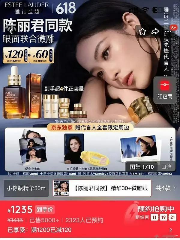 厉害，感觉粉丝基本都是核心粉，人均氪金粉😂 