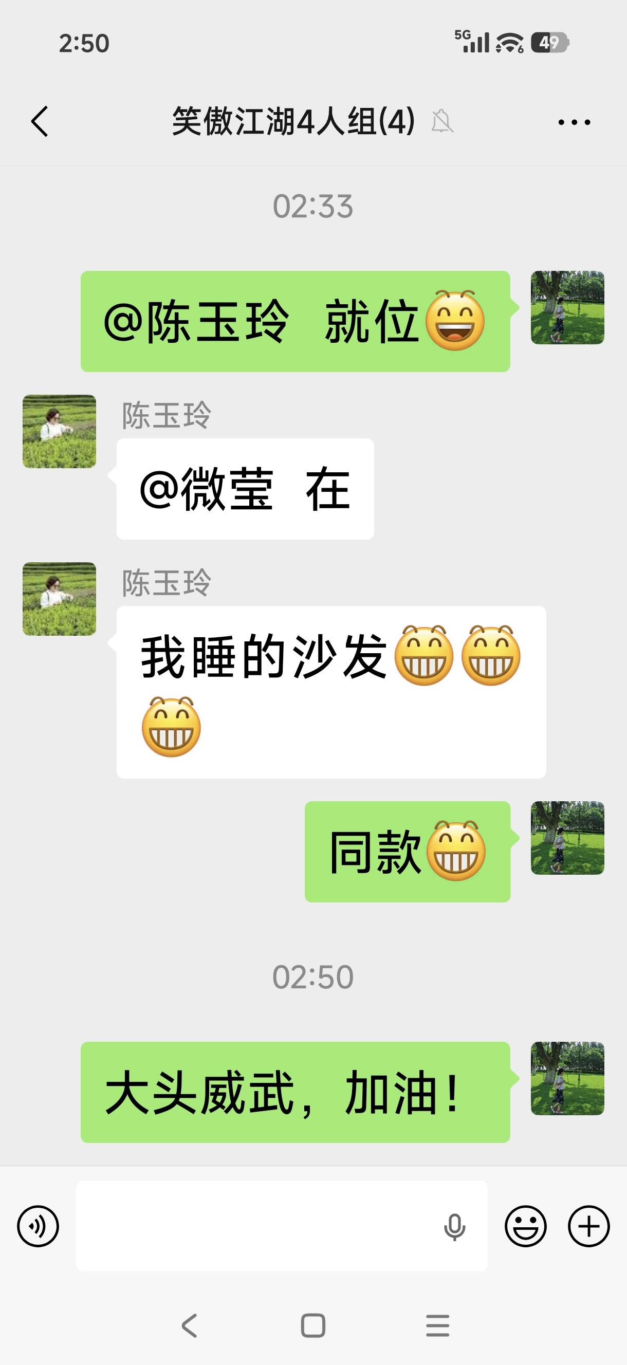 午夜球迷对话
中国队
加油
[加油][加油][加油]