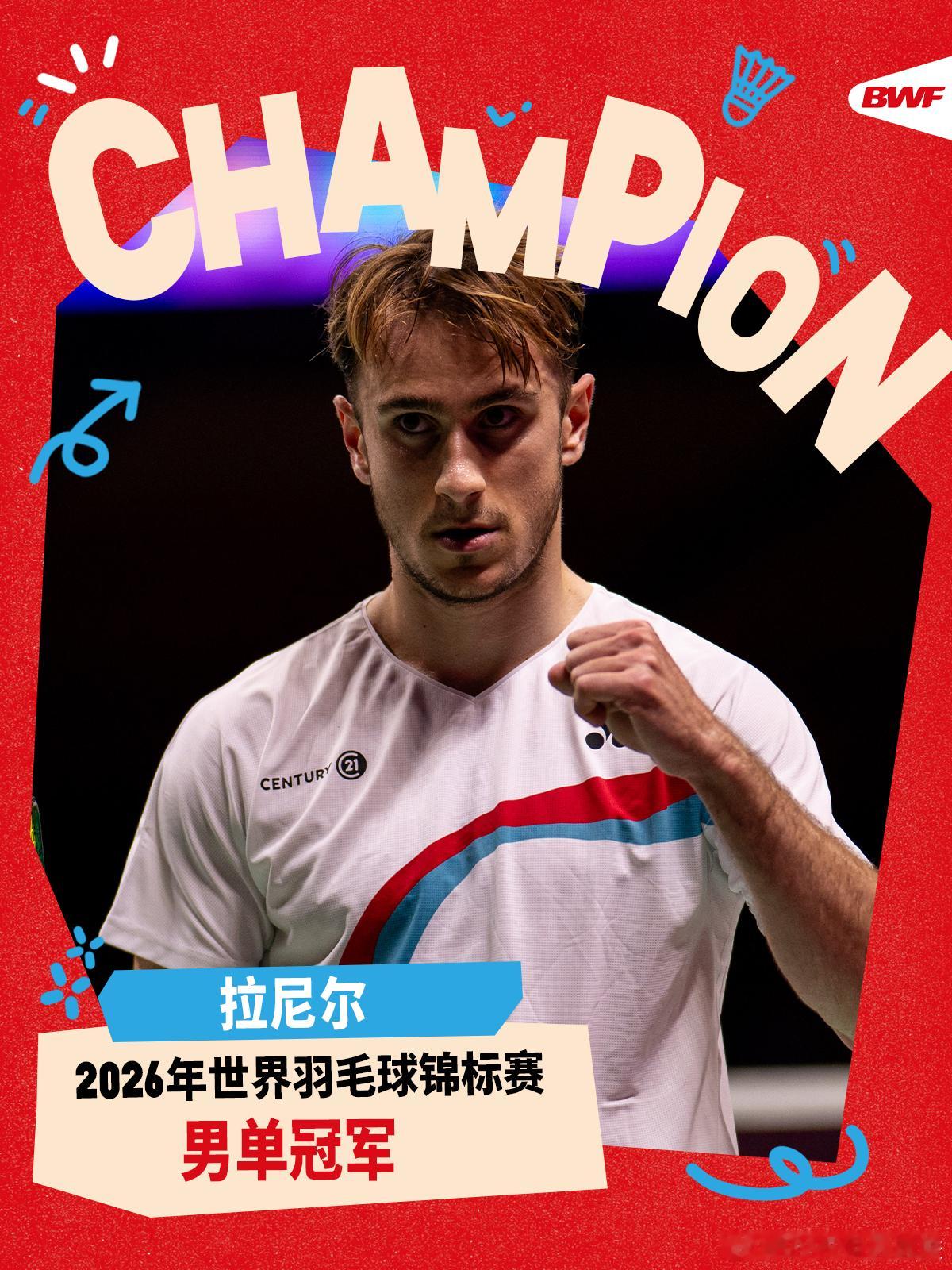 2026年羽毛球世锦赛 决赛赛况🔥拉尼尔21-11 21-11奈良冈功大青春风