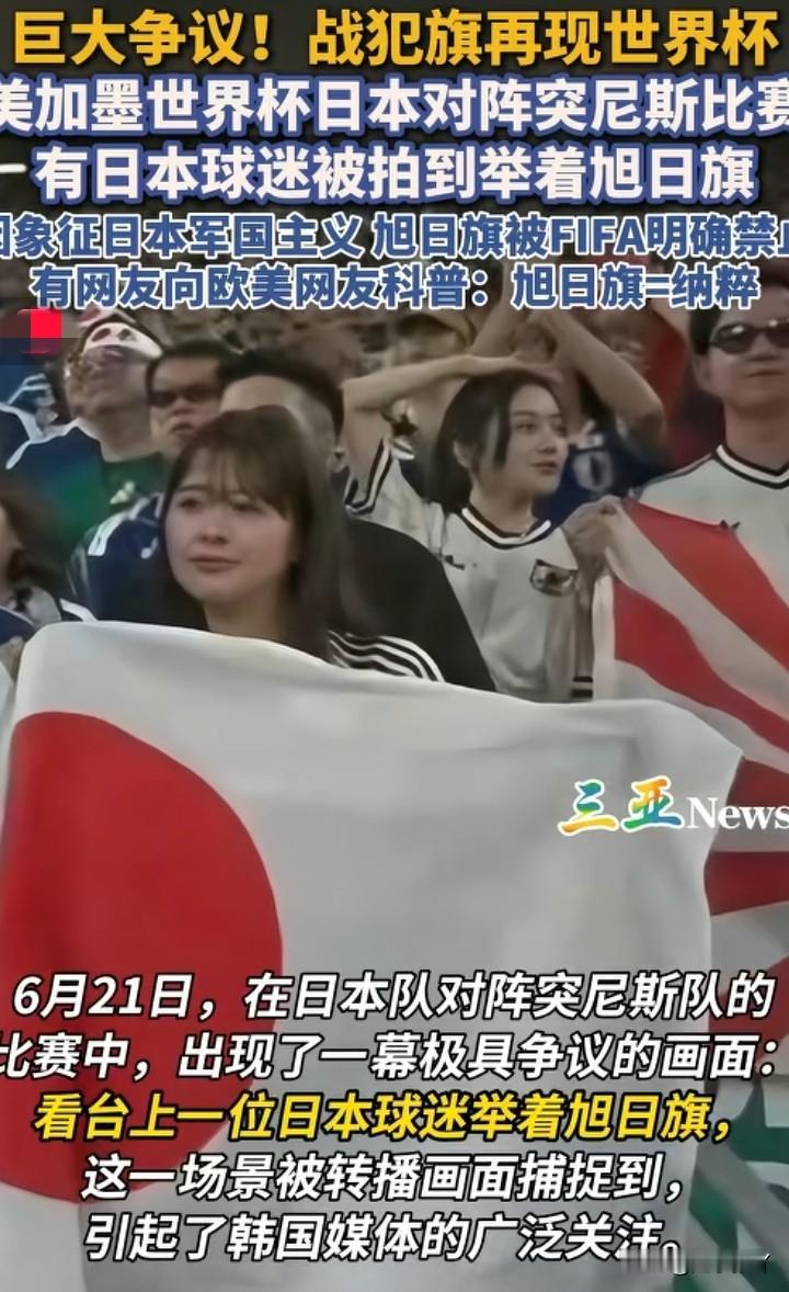 看吧！早就复苏了
不要说日本普通人都是好的，只是少部分激进分子。看看他们周围一圈