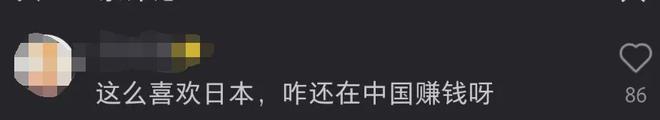 近日，王悦伊现身重庆某服装品牌宣传站台，但评论区大翻车。她曾因发表争议言论和社交
