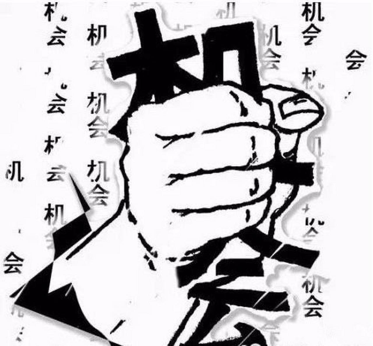 【人生建议不要等】
没有百分百准备好。
只有百分百去争取。
不确定就要去确定。