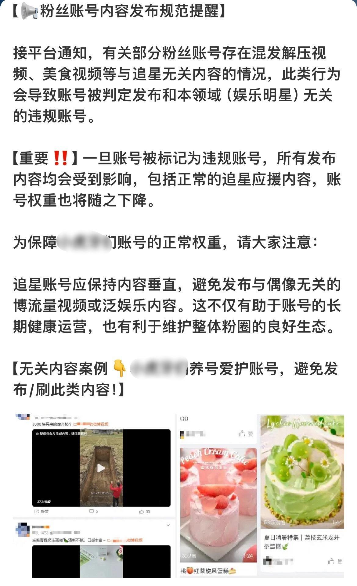 热门刷到 养tjt的小心 