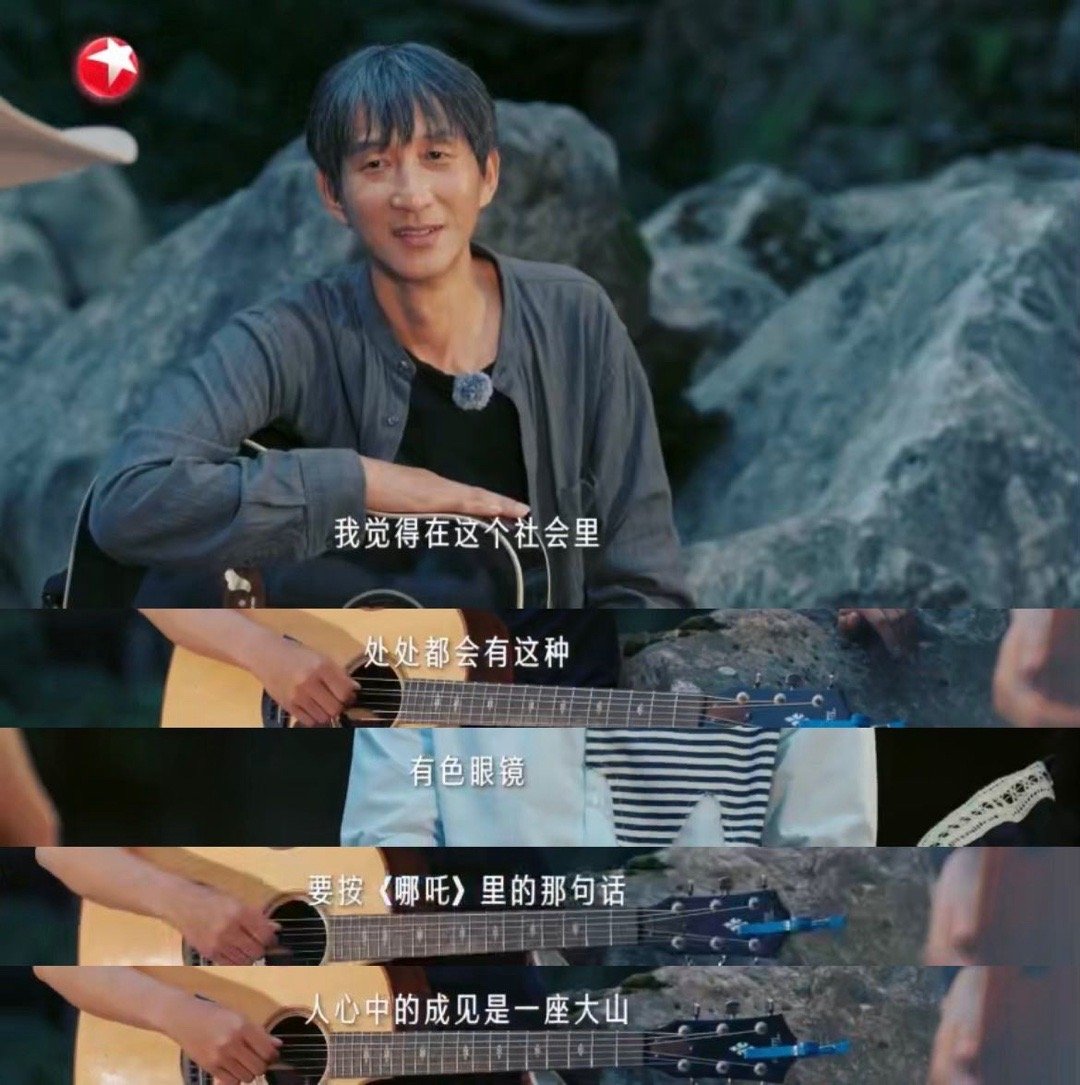 谁把于适的魔丸封印解开了 于适这是把魔丸封印彻底拆了吧！高空浮桥晃到眼晕，他却抱