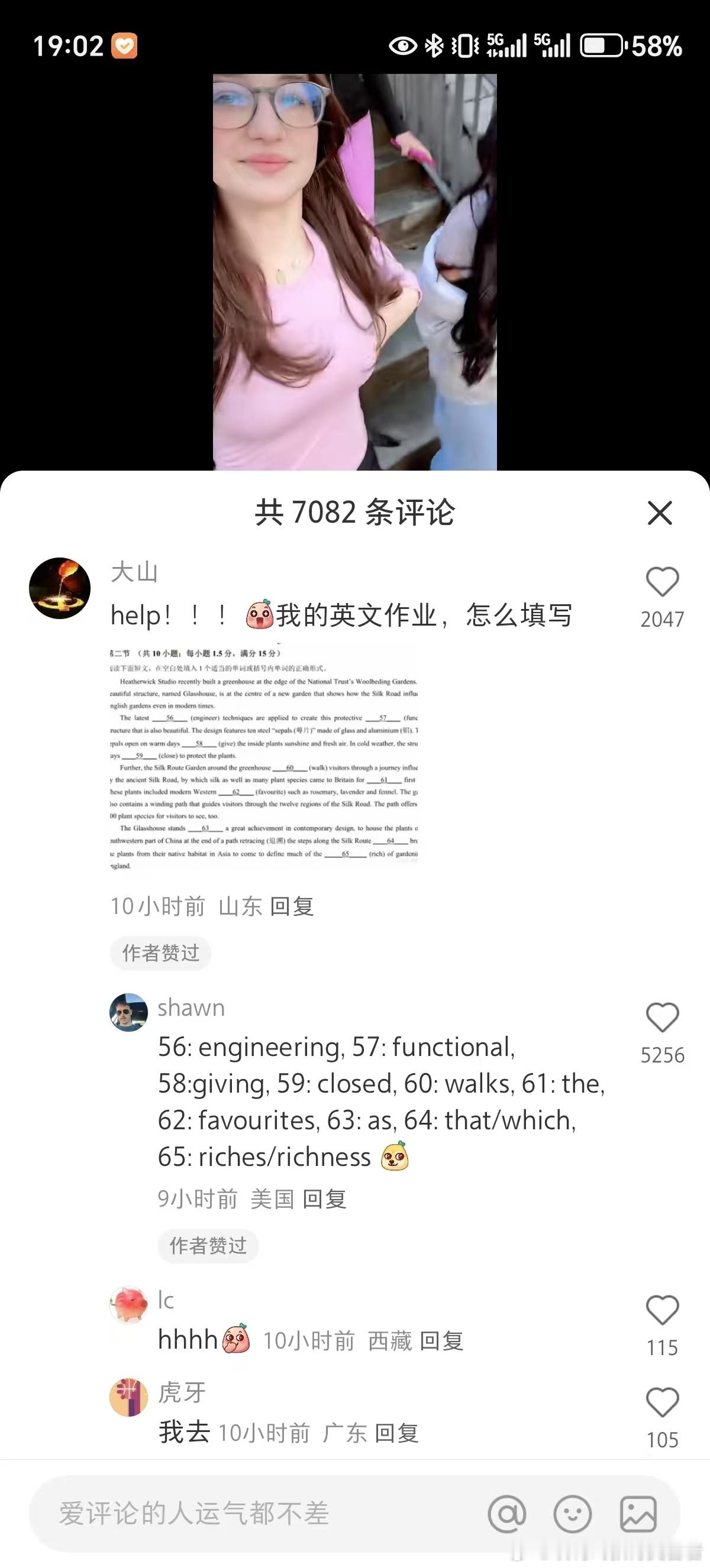 TikTok难民称中国网友非常热情  小红书评论区现在还能免费教英语作业～[笑c