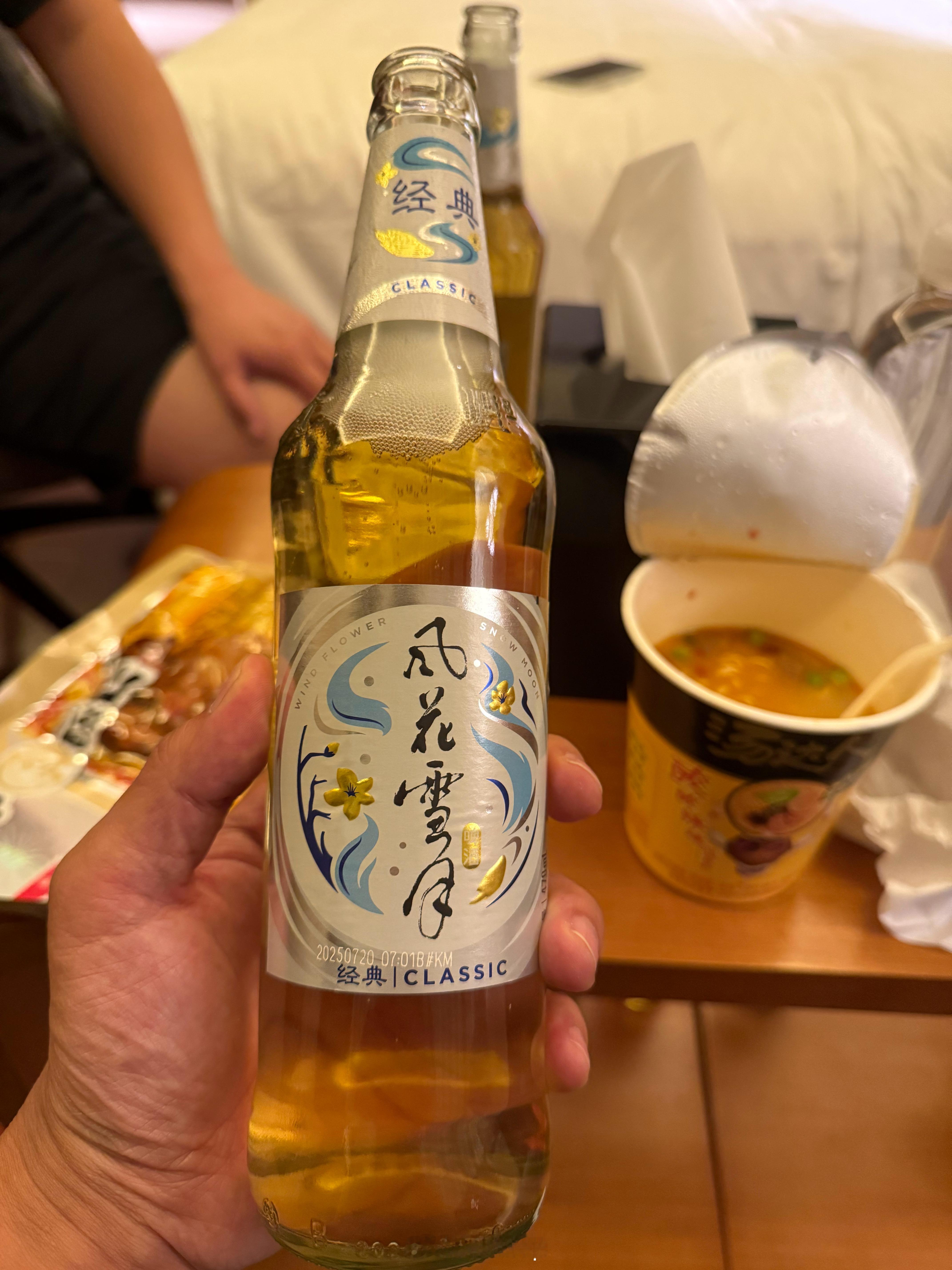 来云南，必须得喝风花雪月！我老喜欢了[舔屏] ​​​