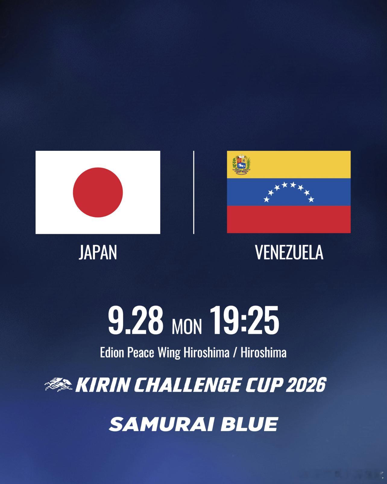 委内瑞拉打客场相当于乌兹别克斯坦的水平。samurai blue日本代表