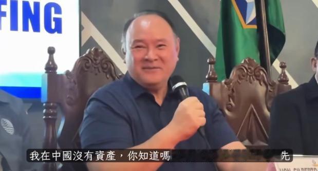 求锤得锤？听说要被中国制裁，菲防长曾笑着说，“我在中国没有资产，也不打算去中国！