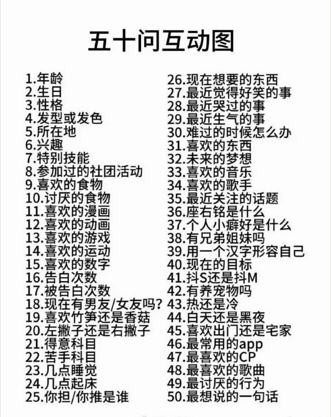 摩西摩西有人吗