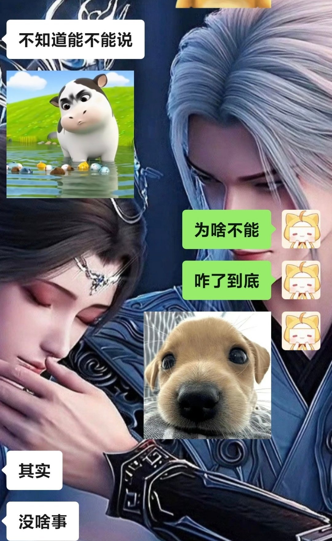 狗安是不是油饼我已经准备好洗耳恭听了，这沙茶谝我