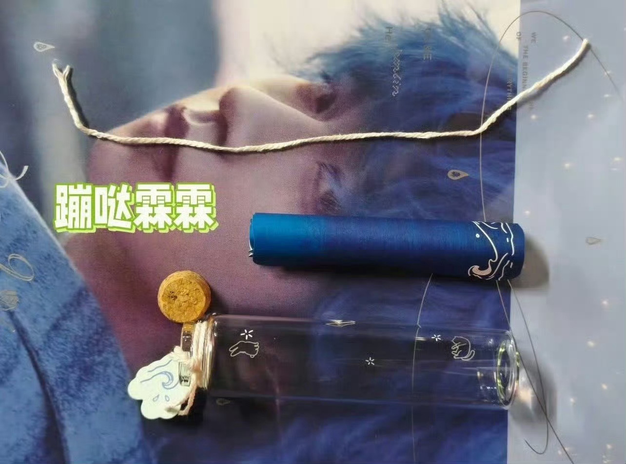 贺峻霖[超话]  深海的爱意是通过漂流瓶传达的🤲🏻 ​​​