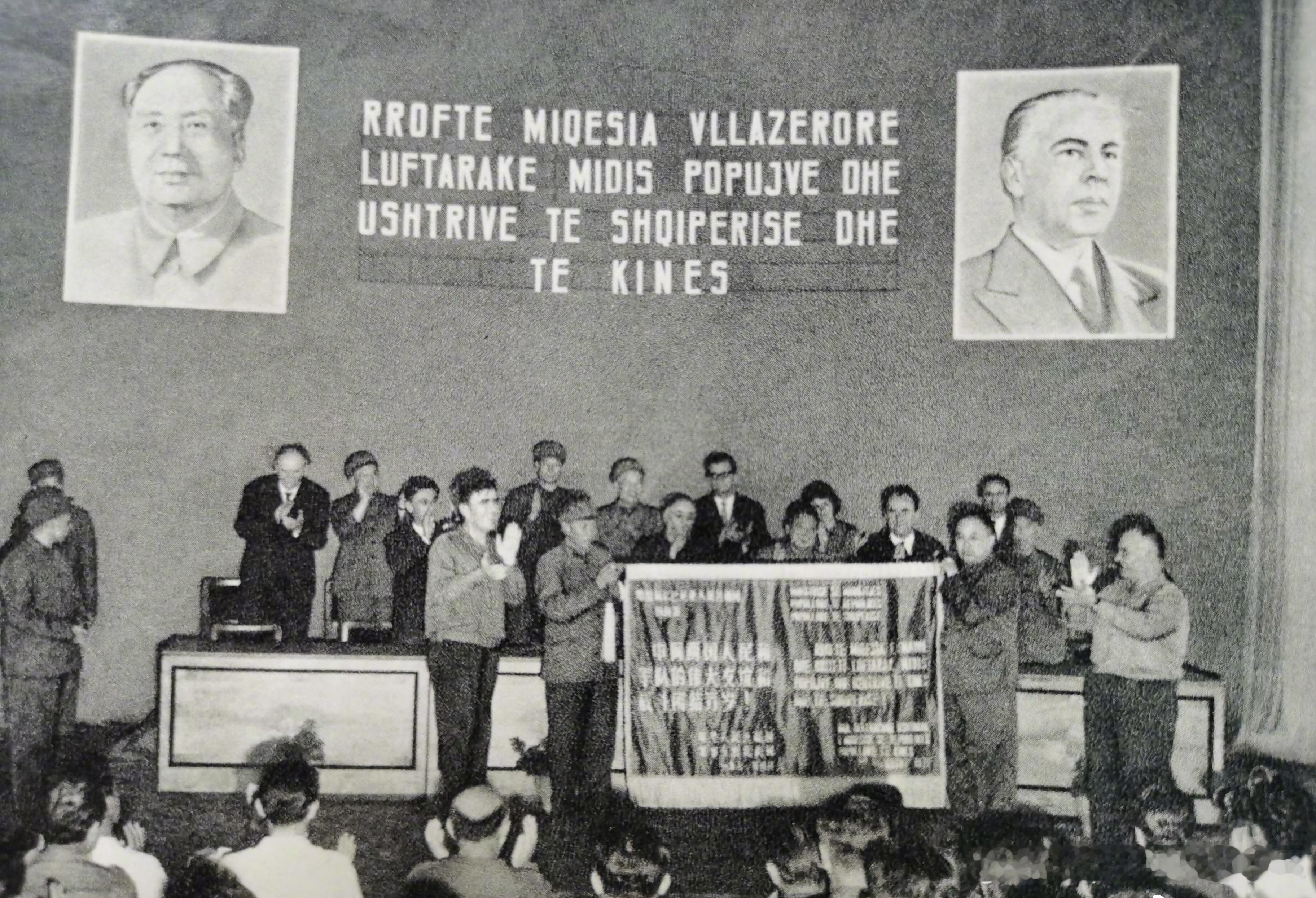 1971年8月阿尔巴尼亚国防部隆重集会，热烈欢迎中国军事友好代表团。李德生团长代