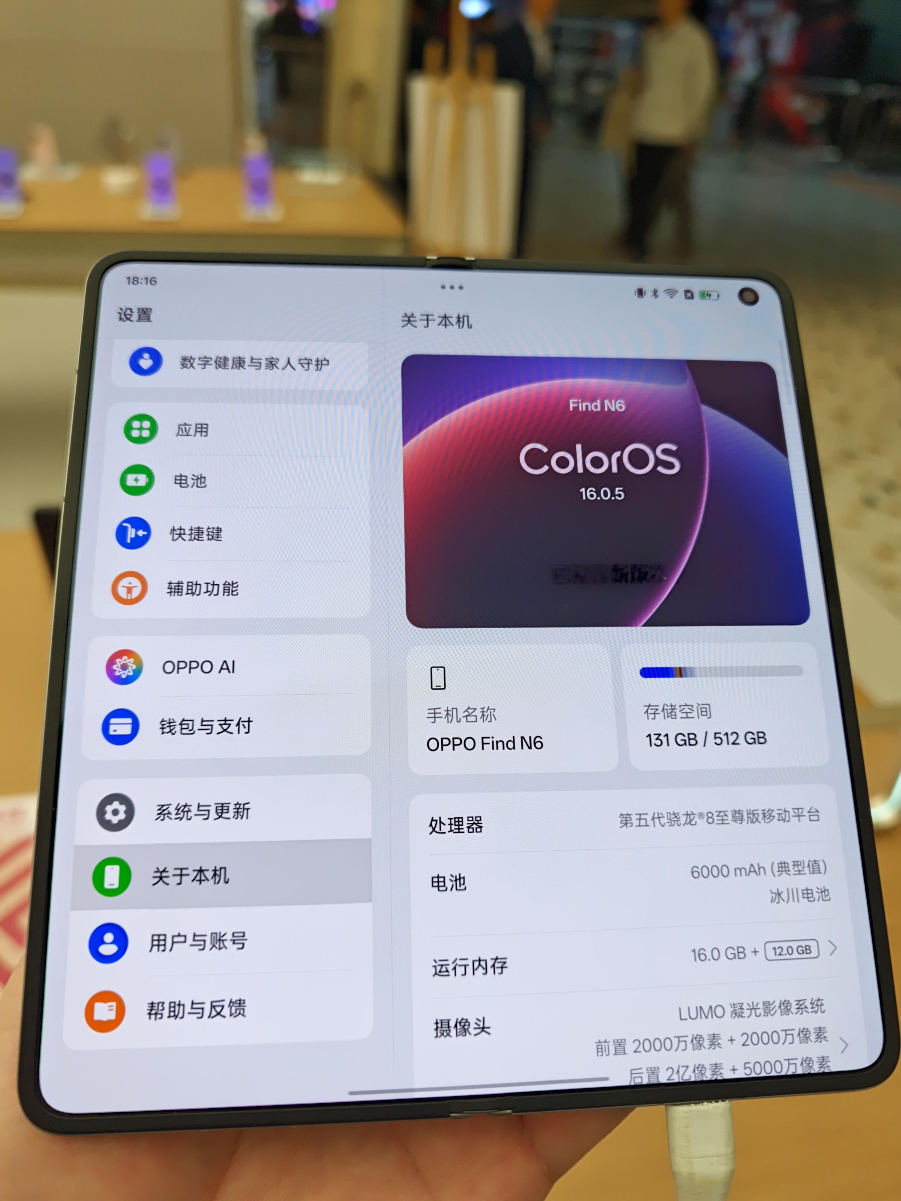 iPhone折叠屏还没发布，负面内容就来了[笑cry]只要是折叠屏，物理上都会有