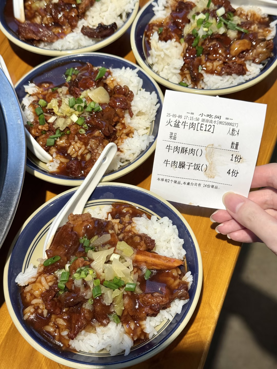 昆山前三！！不开玩笑……