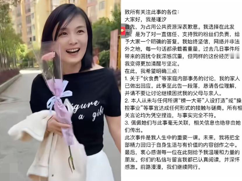 瑾汐终于出面说五万元生活费这事儿啦！
她证实了在温州确实得给生活费，
还强调
